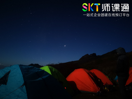 西安团建让我们潇洒走一回