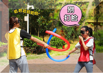 团队协力、总体目标勤奋、突破自我、赢在团队！